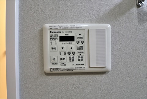 雨の日も安心な浴室乾燥機