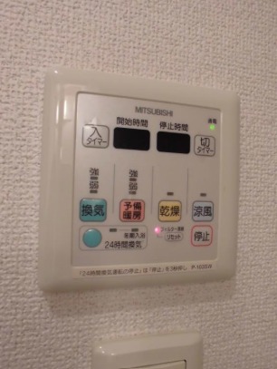 嬉しい浴室乾燥機完備