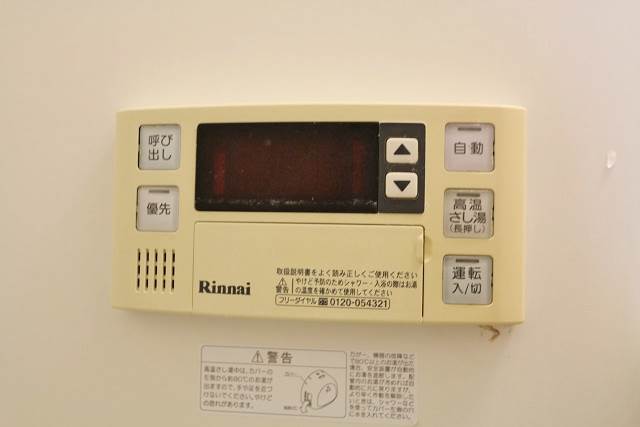 嬉しいお風呂自動システム完備