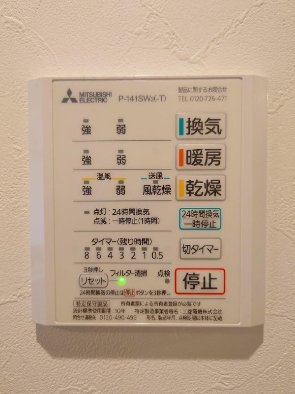 ※同型シリーズ物件です