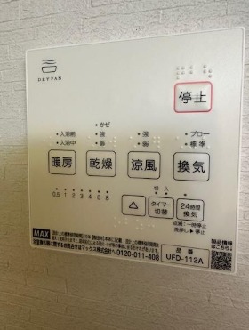 おゆはりも楽ですね、