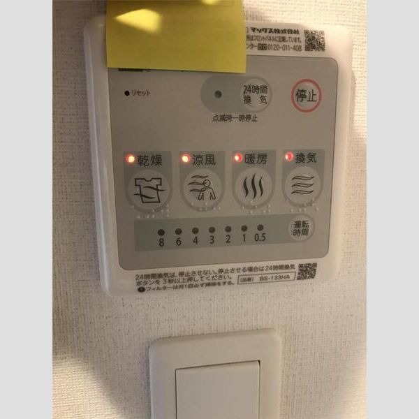 嬉しい機能付き