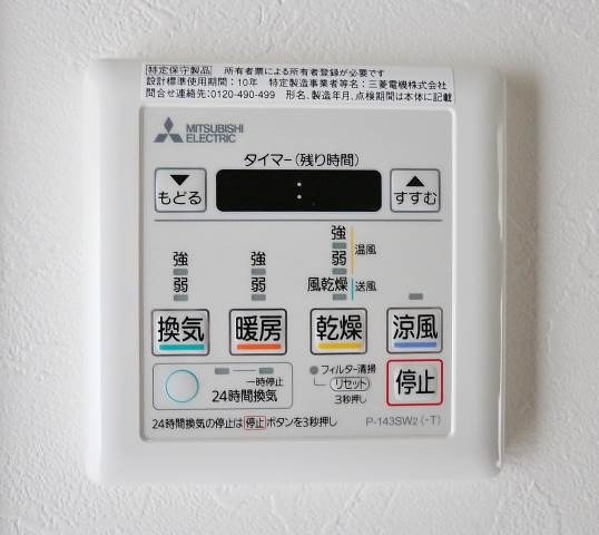 雨の日でも安心の浴室乾燥機付き