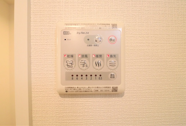 便利な浴室乾燥機付き。