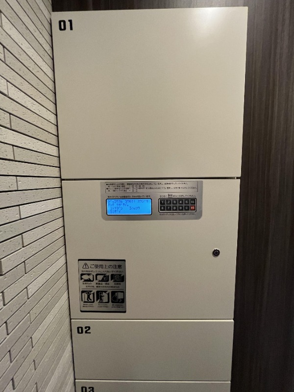 不在時でも荷物が受け取れるので安心ですね