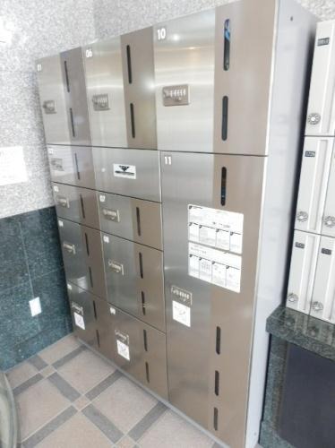 宅配ボックス完備。