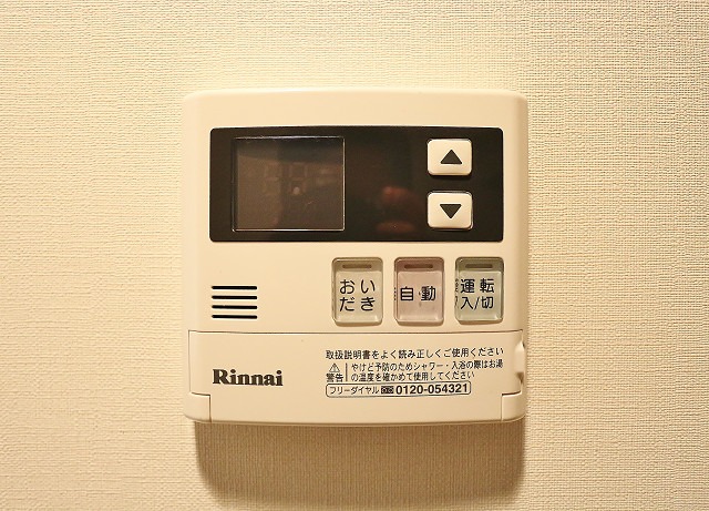 嬉しい設備です