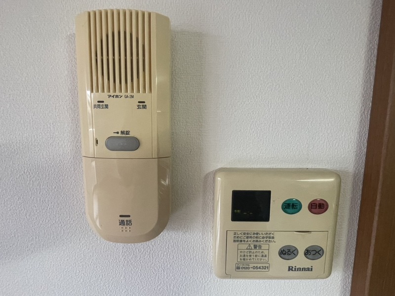 誰が来たかな？？