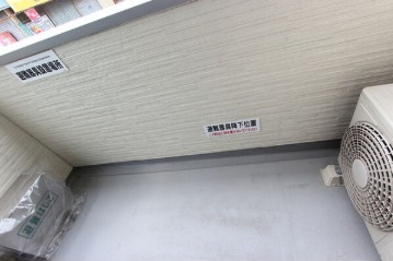 天気のいい日はこちらで洗濯物を干せます