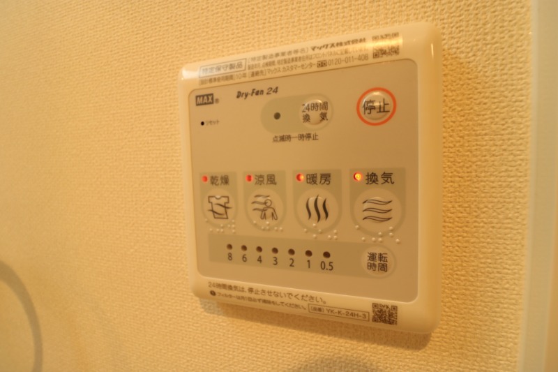 嬉しい浴室乾燥機付きです