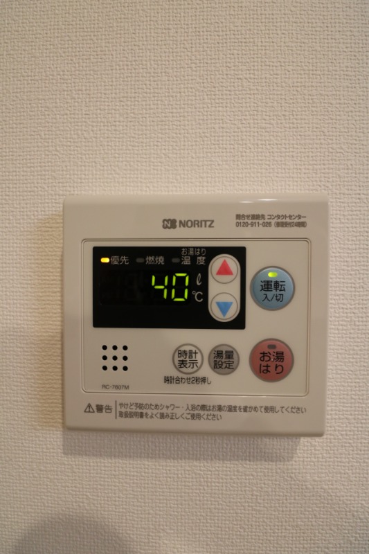 お湯はりも楽々ですね。