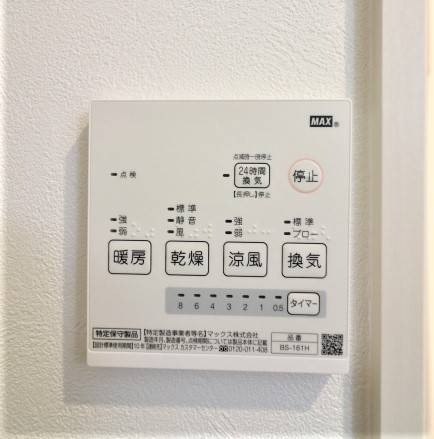 嬉しい浴室乾燥機付きです