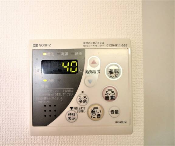 ボタン操作で便利ですね。