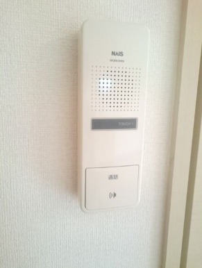 誰か来ても安心ですね。