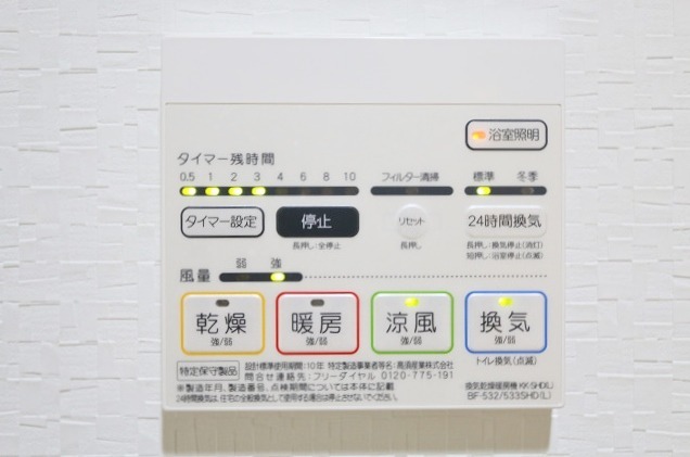 嬉しい浴室乾燥付きです