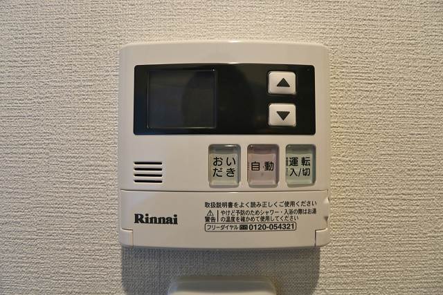 追炊き付きは嬉しいですね