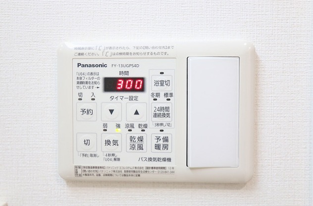 いつでも温かいお湯が使えます