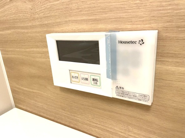 嬉しい追炊機能付きです