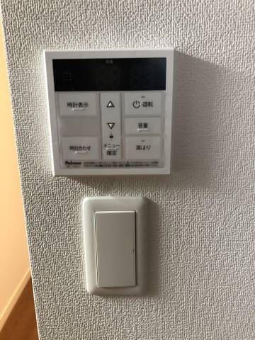 嬉しい追い炊き機能。