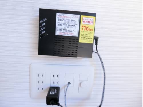 高速ネット無料。