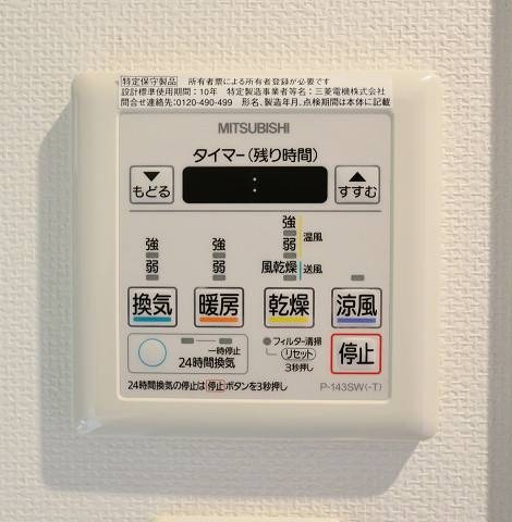 梅雨の時期も味方の浴室乾燥機