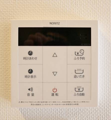 ボタン一つで楽々追炊き機能