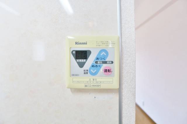 温度調節はこちらで♪