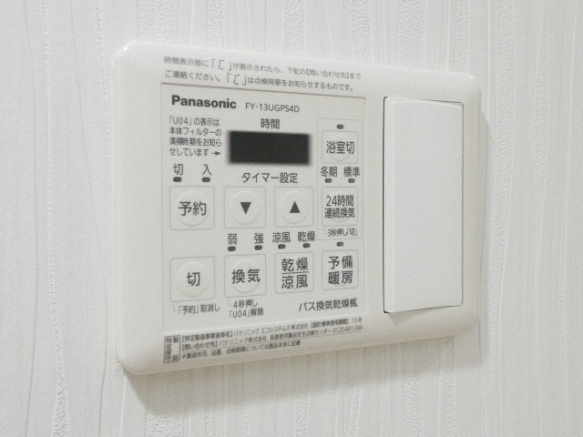 梅雨の時期も味方の浴室乾燥機