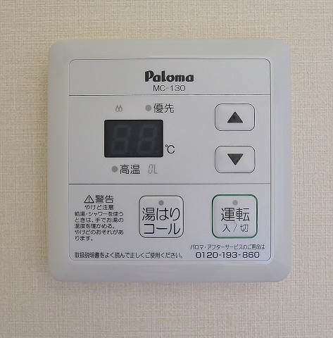 お湯張りは便利な機能です