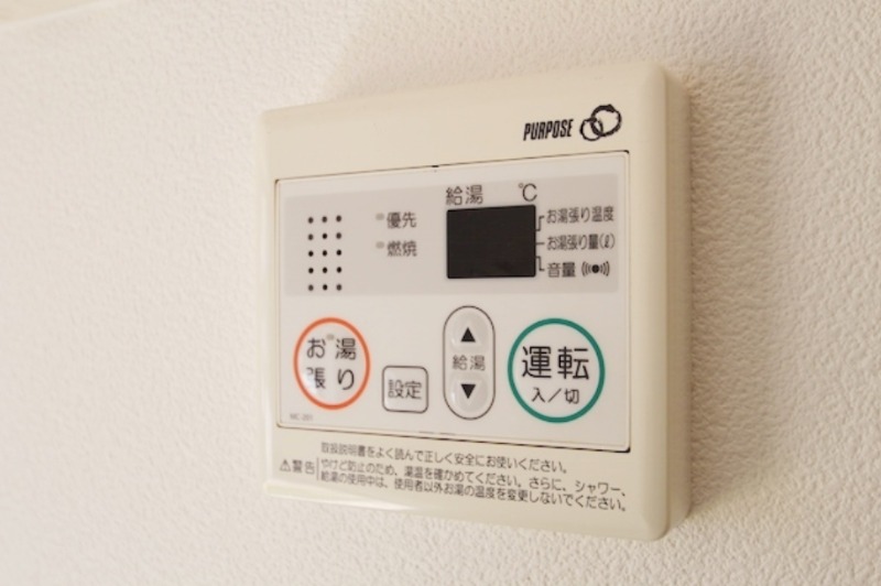 いつでも温かいお湯が使えます