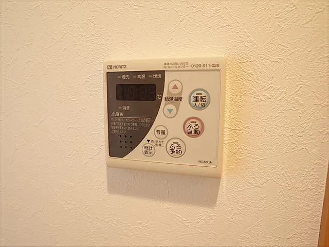 温度調節はこちらで♪