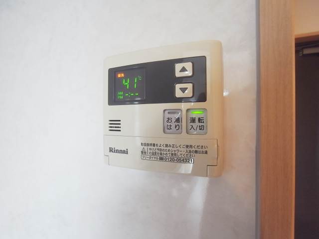 温度調整も楽々です。お湯はりも付いてます。