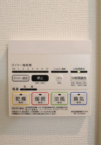 嬉しい浴室乾燥機付きです