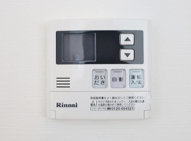 いつでも温かいお湯が叶います