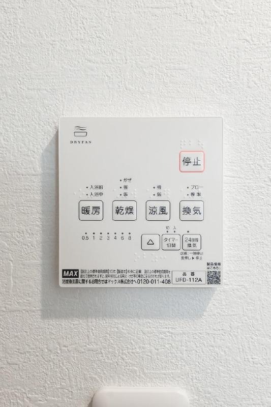 浴室乾燥機完備でうれしいです(^^)/