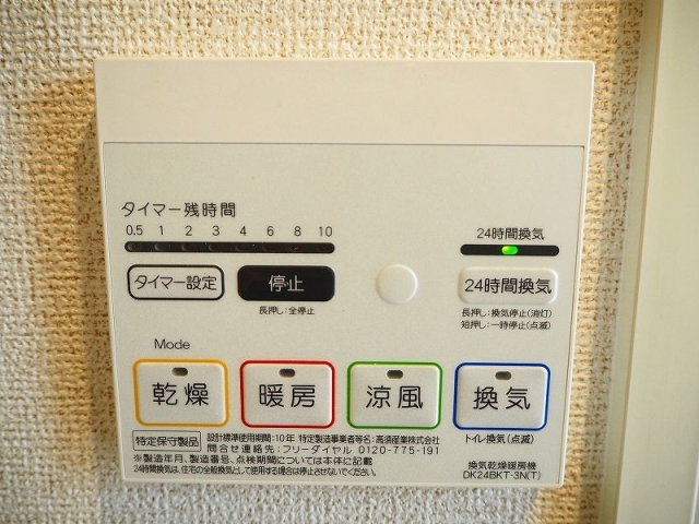 浴室乾燥機付きでいつも清潔な入浴を