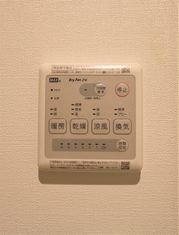 ※同型シリーズです