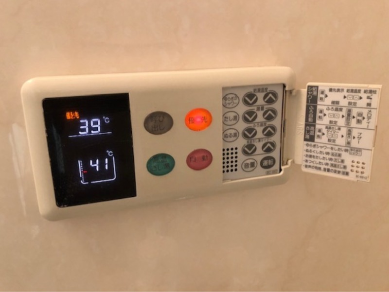 いつでも温かいお湯が使えます