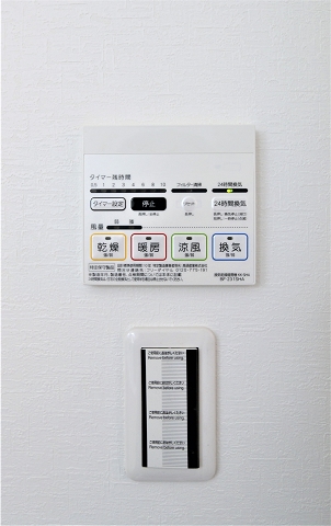 浴室乾燥機付きで浴室を清潔に保てます