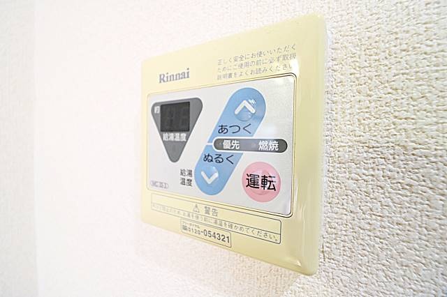 ボタン操作で便利です。