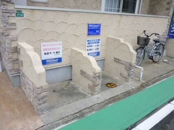 ゴミ捨ても敷地内にあるので楽々