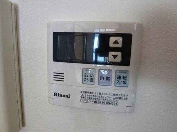 ボタン操作で便利です。