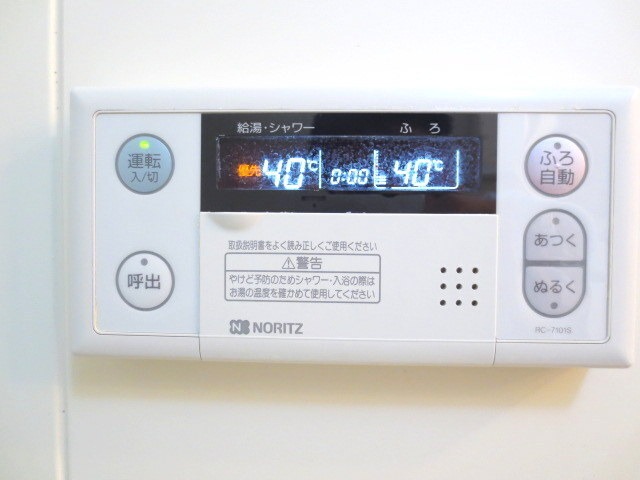 便利な追い炊き機能付き