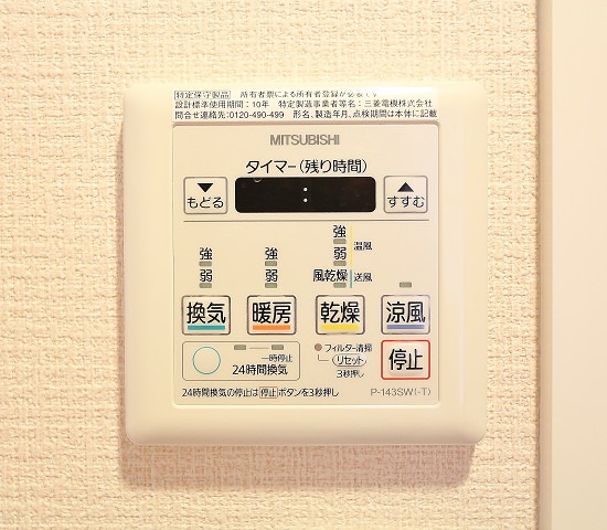 嬉しい浴室乾燥機付き