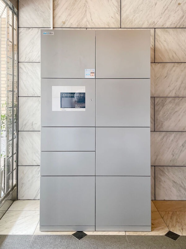 不在時の配達でも安心