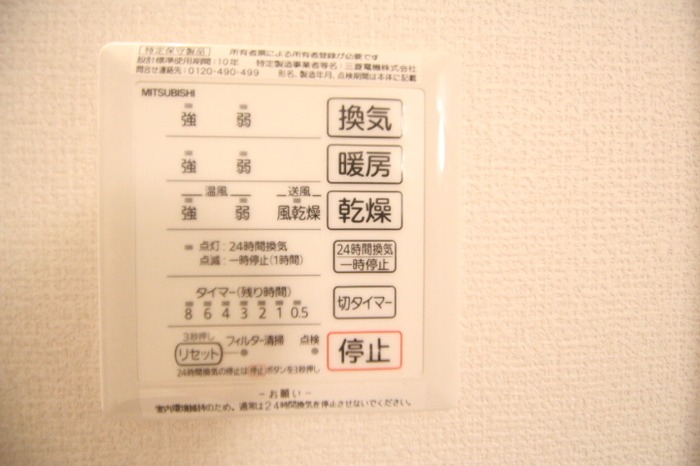 ボタン操作で便利です。