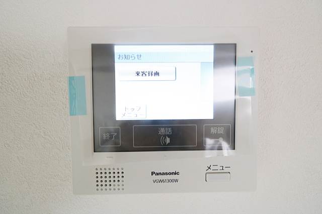 モニタ付きインターホンで安心