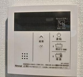 お湯張りも楽ですね。