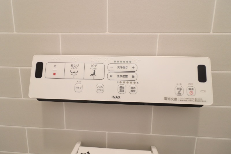 温水洗浄便座です