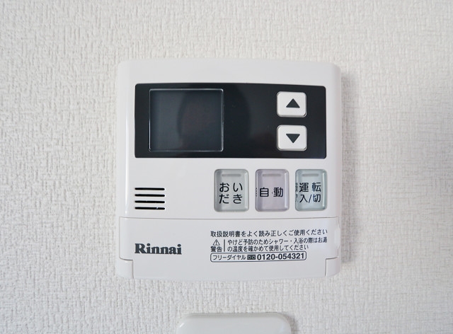 追い焚き機能ついてます